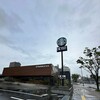 スターバックスコーヒー 博多千代県庁口店