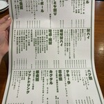 肉の殿堂と出世料理 北斎 - 