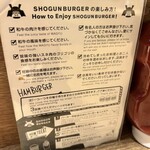 SHOGUN BURGER - ここまでサービスしてくれるの…笑