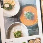 月よみ 鶏そば 鹿児島空港店 - 