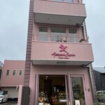 Patisserie Cuire - 