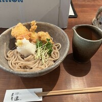 自家製粉石臼挽きうどん 青空blue 本店 - 