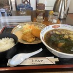 いさみや - 