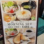 奈良のうまいものプラザ 古都華 - 7:00〜10:30