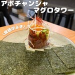 夜はお酒 昼はコーヒー torai - 