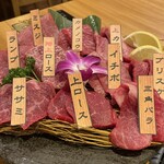 Yakiniku Otochan - 黒毛和牛雌一頭盛り10種 