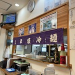 平壌冷麺食道園 - 