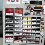 Ramen Dream 桐麺 - 