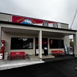 Ramen Dream 桐麺 - 