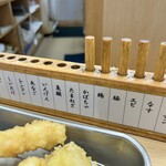 Tempura Fuji - 