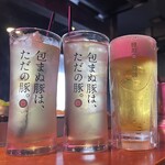 ベジテジや - 生ビール473円(外税)とサービスのコーン茶