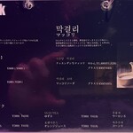 ベジテジや - ドリンクメニュー