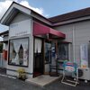 がんこ亭 和気店