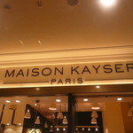 MAISON KAYSER - とっても良い香りはこちらから～！