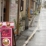 Nangoku Jinja - 