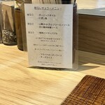 芛堂寺 - 替玉レギュラーメニュー！