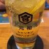 天下泰平酒場 北口2号店