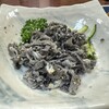 北海苑