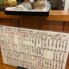 ちょいちょい茶みせ - 