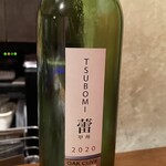 ジビエ＆ワイン ブラッスリー山梨 - 