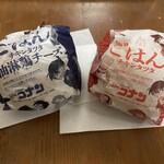 マクドナルド - 