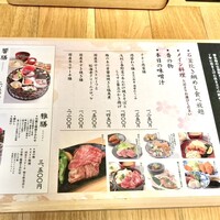 ダイナミックキッチン＆バー 響 中之島フェスティバルプラザ店 - 