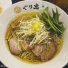 麺処 ぐり虎 イオン綾川店