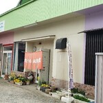 たけちゃん食堂 - 