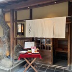 Sobashabu Souhonke Naniwasoba - 