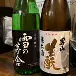 日本酒バル 新家 - 