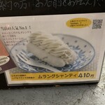 焼き菓子屋 ＰＡＲＴＡＧＥＲ - 