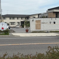 竹の山ダイニング 手石 -  竹の山ダイニング 手石 -