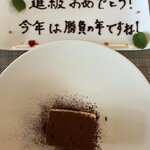 アップステアーズ - 