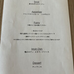 アップステアーズ - 