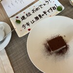 アップステアーズ - 