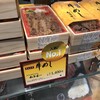 柿安 牛めし 大丸東京店