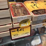 柿安 牛めし 大丸東京店 - 