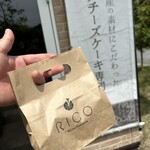 バスクチーズケーキ専門店 RICO - 