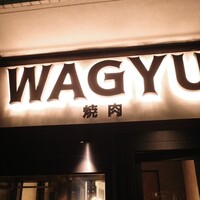 WAGYU PINFU - 