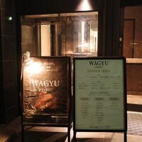WAGYU PINFU - 