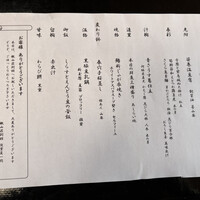 観山荘別館 - 