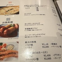 赤坂 津つ井 総本店 - 