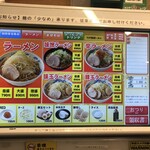 ジャンクガレッジ - 