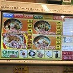 ジャンクガレッジ 志木南口店 - 