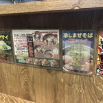 ジャンクガレッジ - 