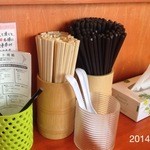 塩元帥 - 2014‎年‎2‎月‎19‎日(水)‏‎12:00初訪問ランチAセット塩680円美味しい(^o^)/