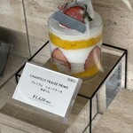 ル・サティネ - 