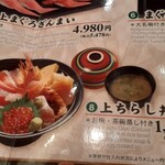 sushizammai - 