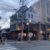 京都炭火串焼つじや 京都駅八条口店