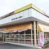 キムラヤのパン ハイスクールベーカリー店・キムラヤベーカリーカフェ　